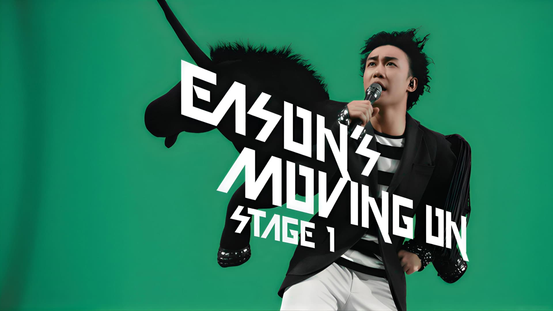 陈奕迅Moving On Stage 1演唱会