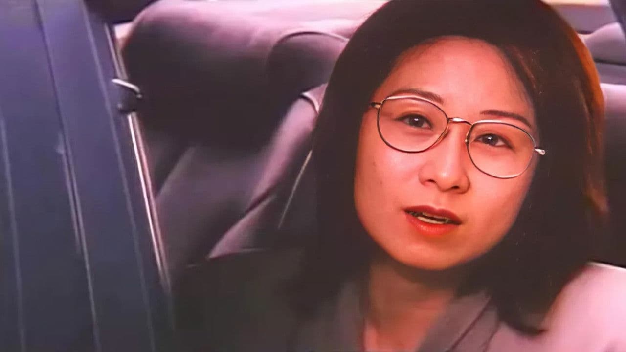 いじめる女たち　快感・絶頂・昇天