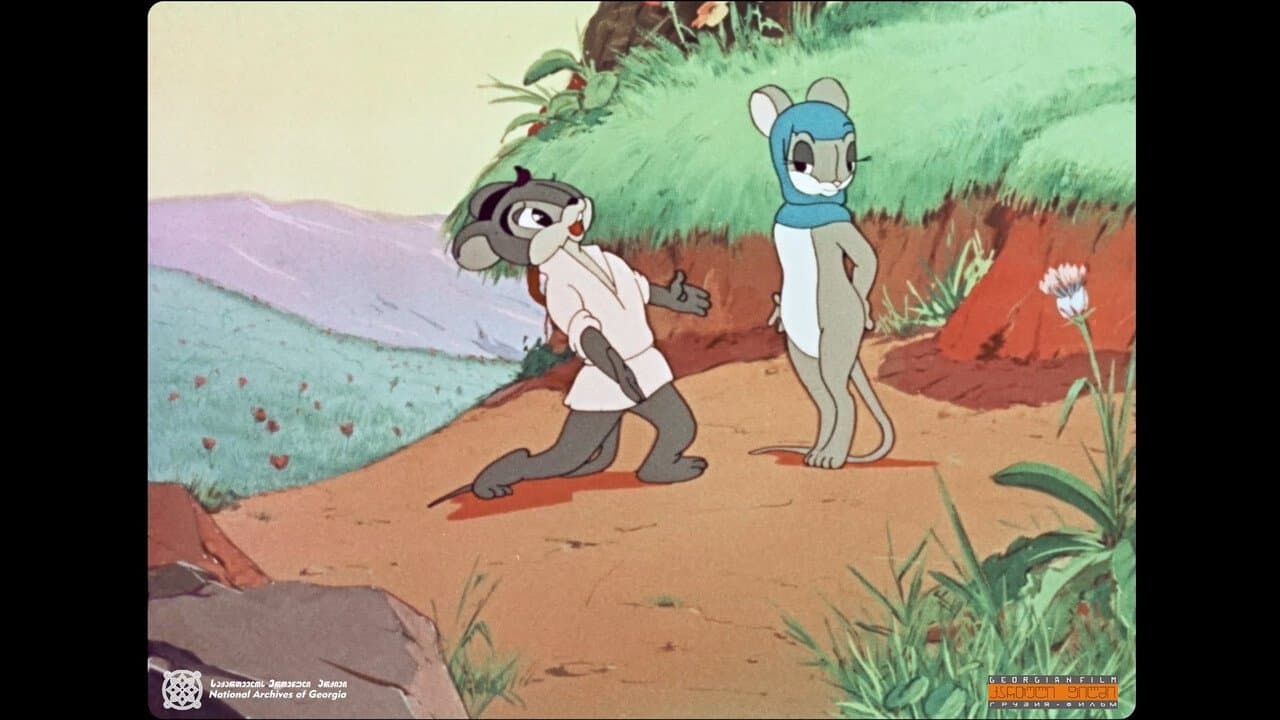 წუნა და წრუწუნა