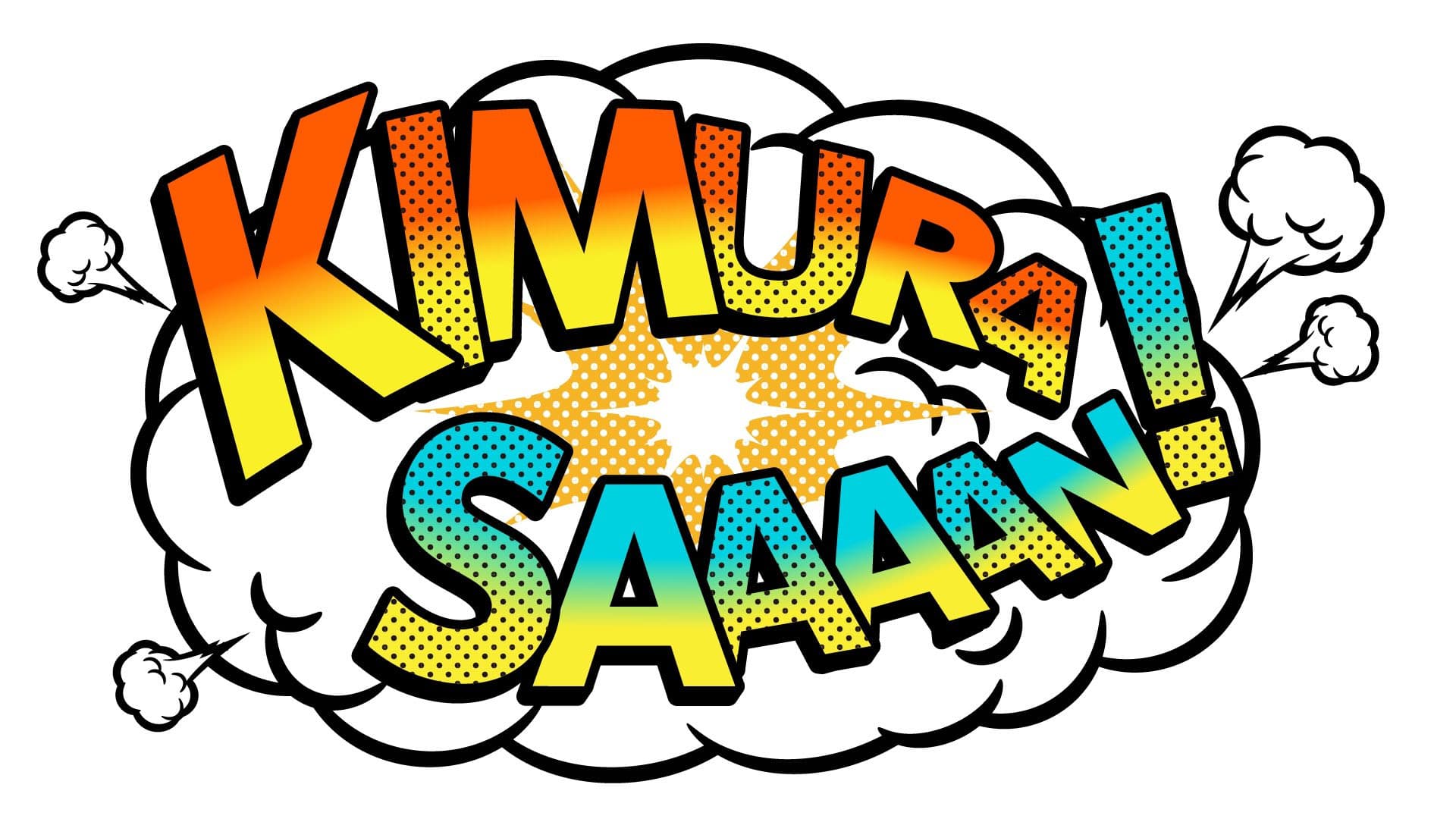 木村さ～～ん！