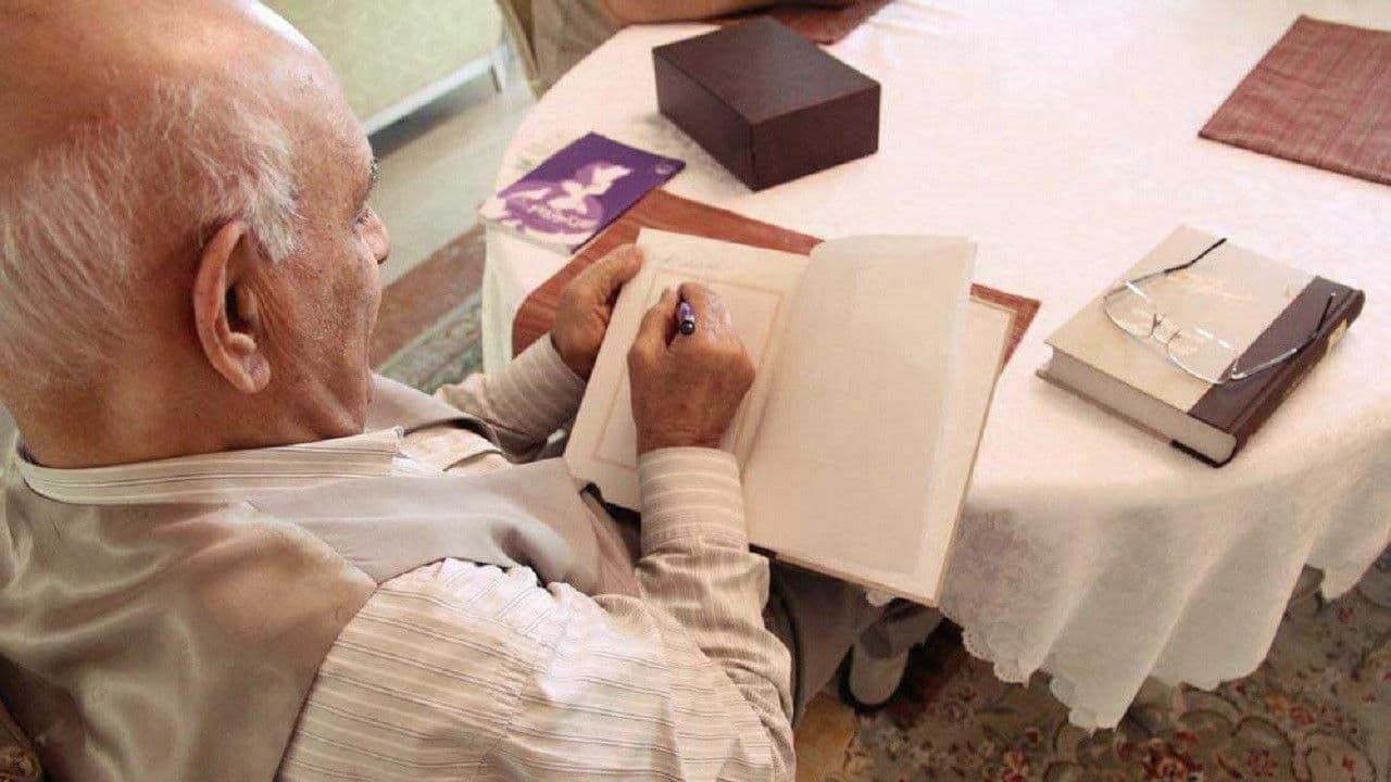 در جستجوی صبح