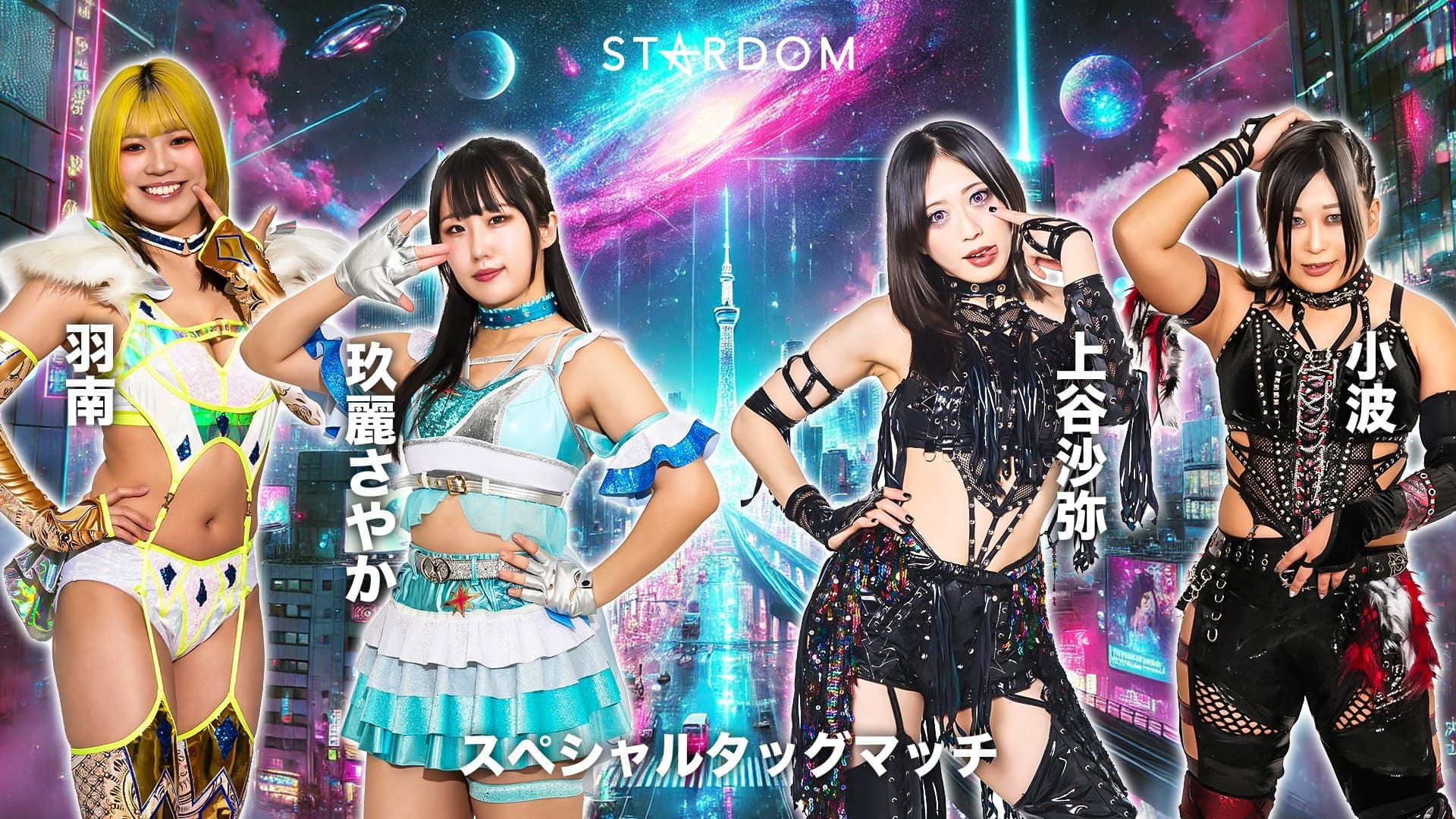 STARDOM NIGHTER in KORAKUEN 2026 Apr.2