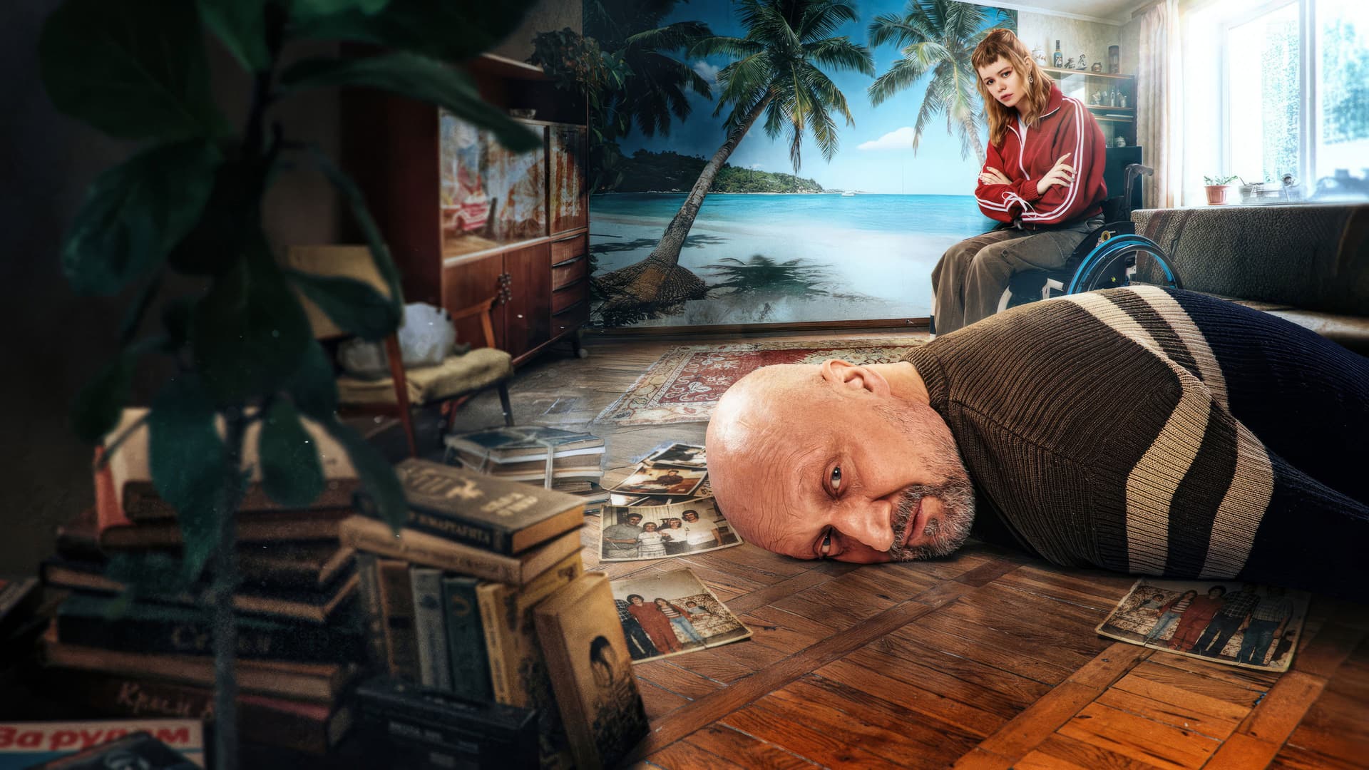 Встать на ноги