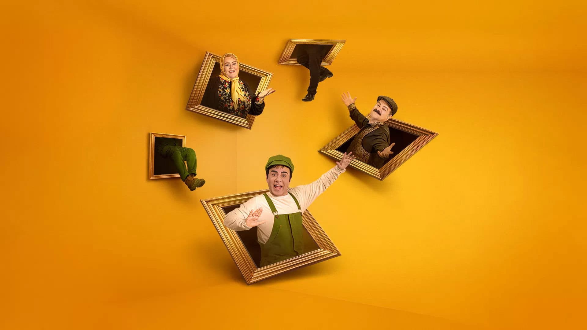 آرزوهای چپکی