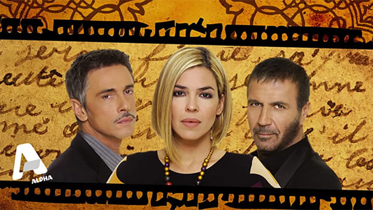 Η Εξαφάνιση