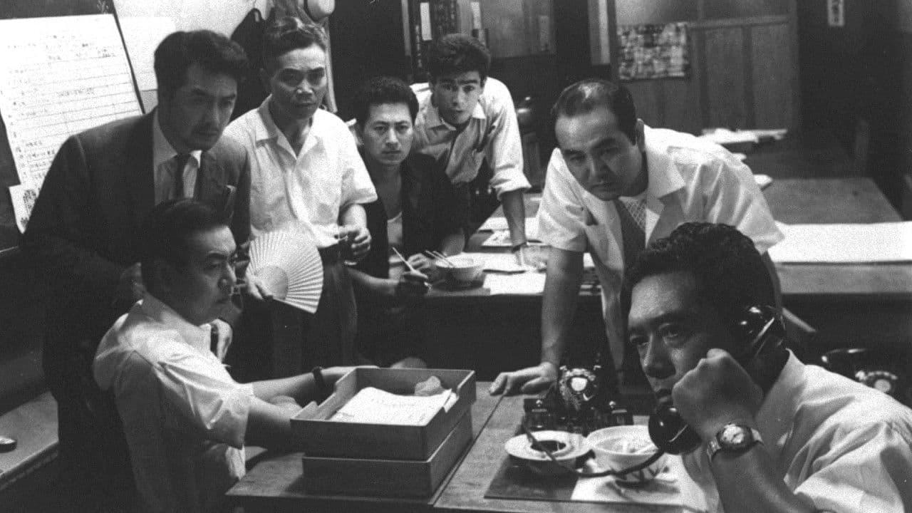 警視庁物語　１２人の刑事