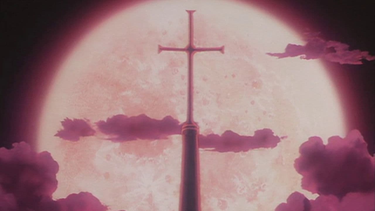 AMON デビルマン黙示録