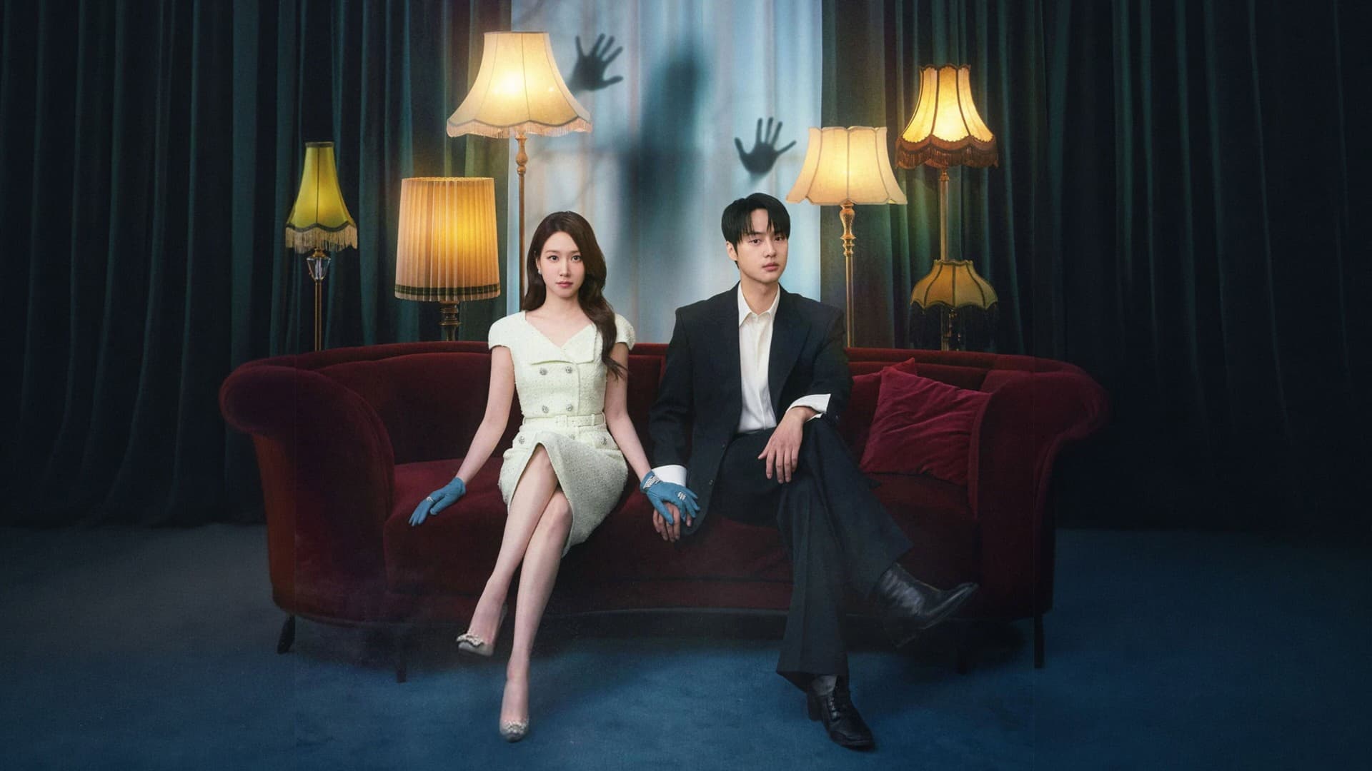 오싹한 연애