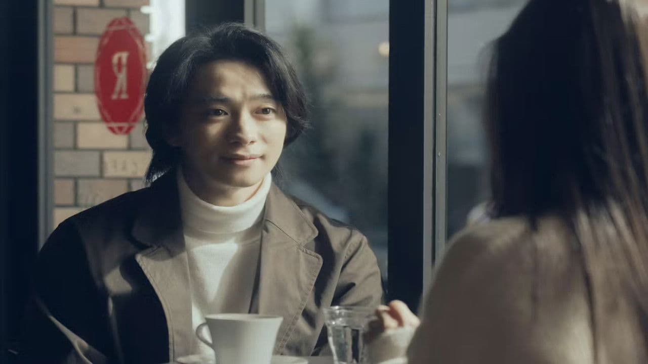 この愛は間違いですか～不倫の贖罪