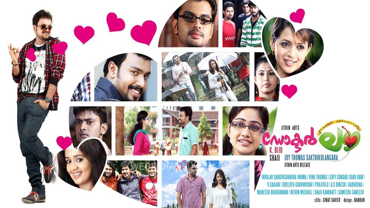 ഡോക്ടർ ലവ്