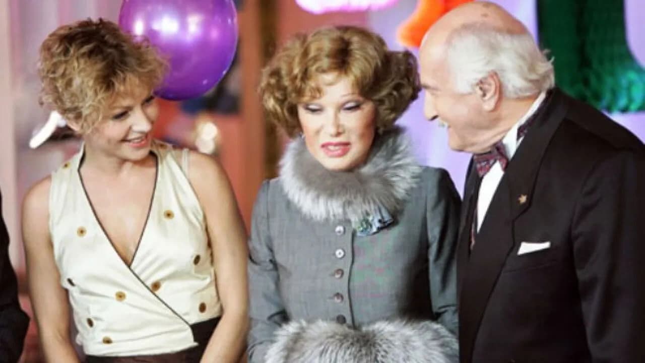 Карнавальная ночь 2, или 50 лет спустя