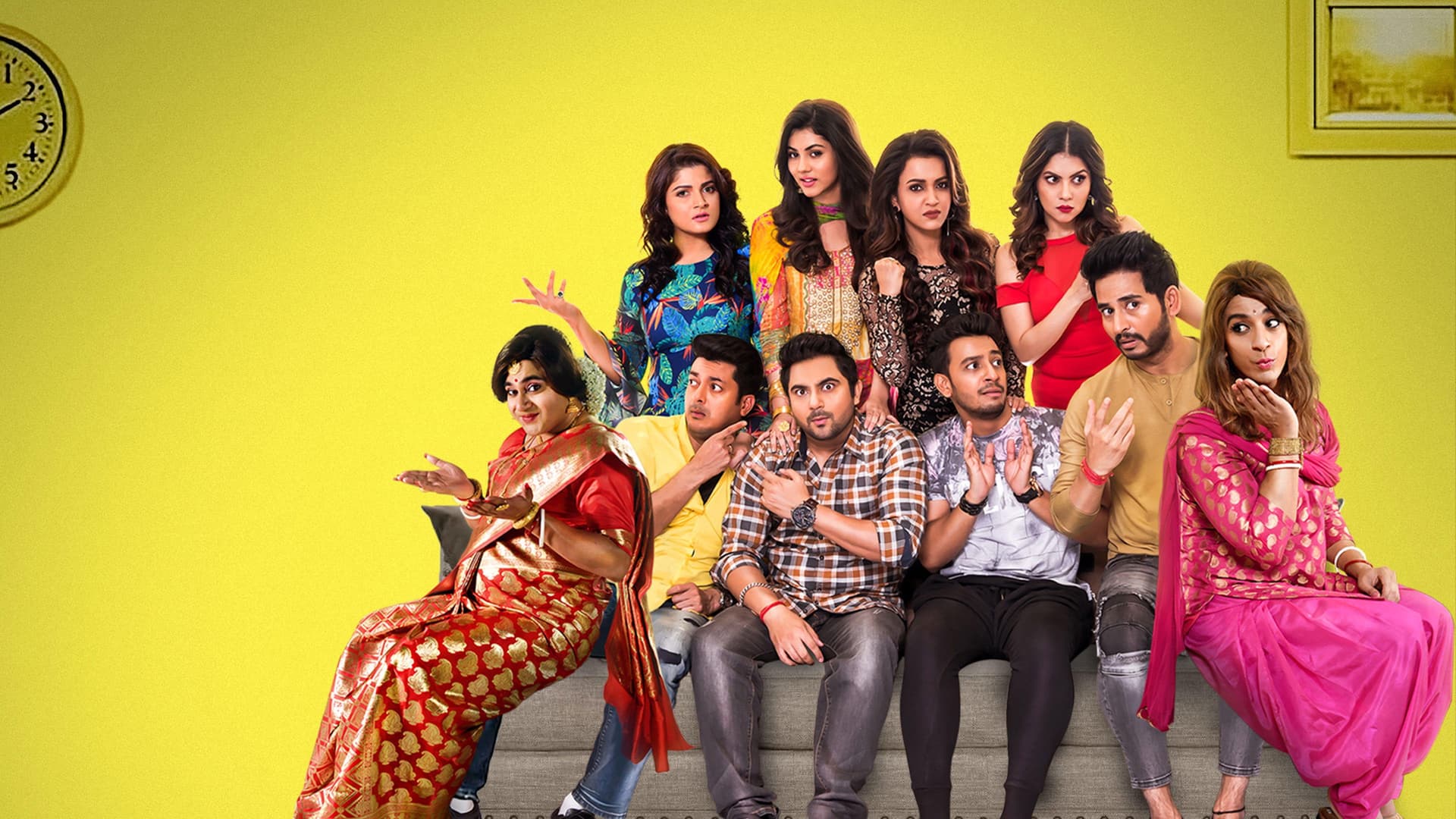 জিও পাগলা