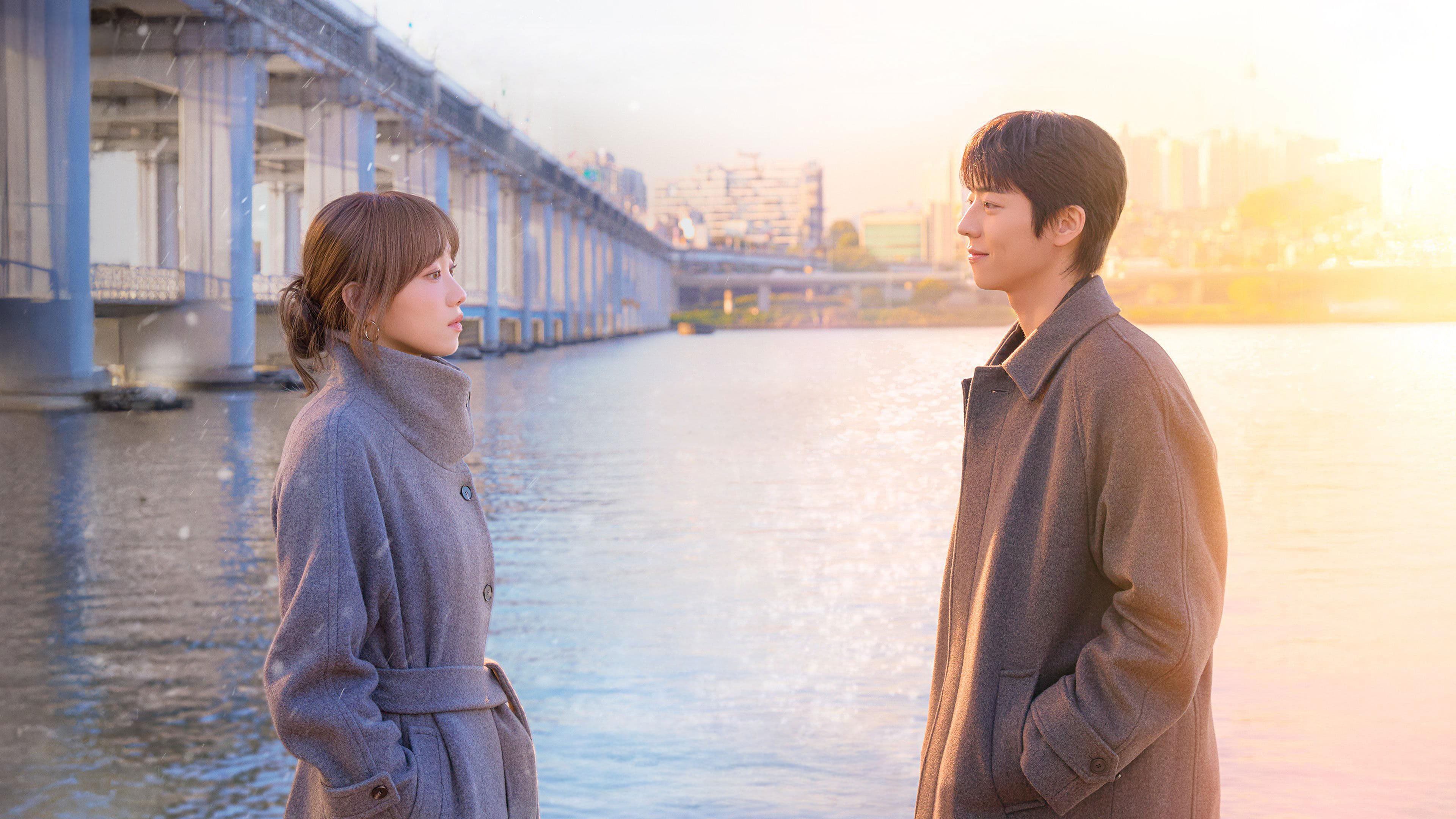 찬란한 너의 계절에