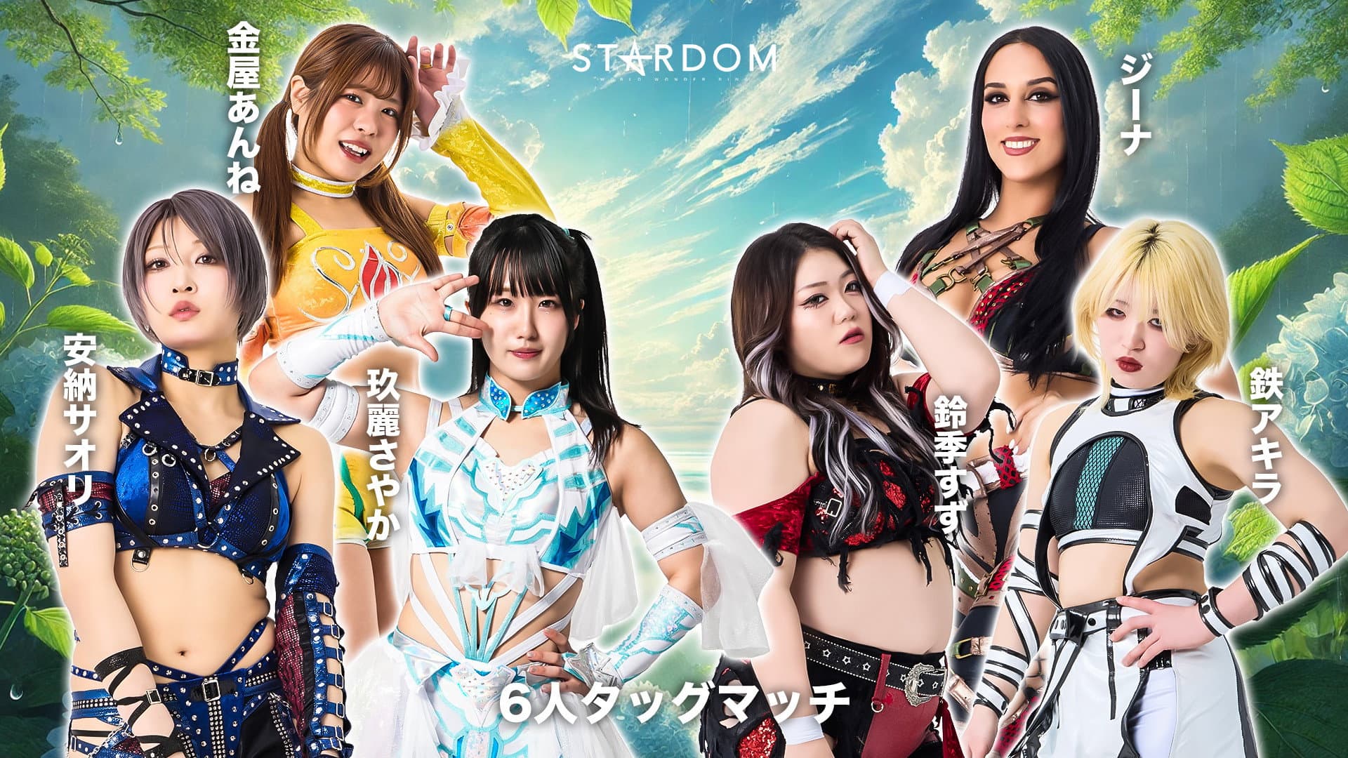 STARDOM in SENDAI 2026 Jun.
