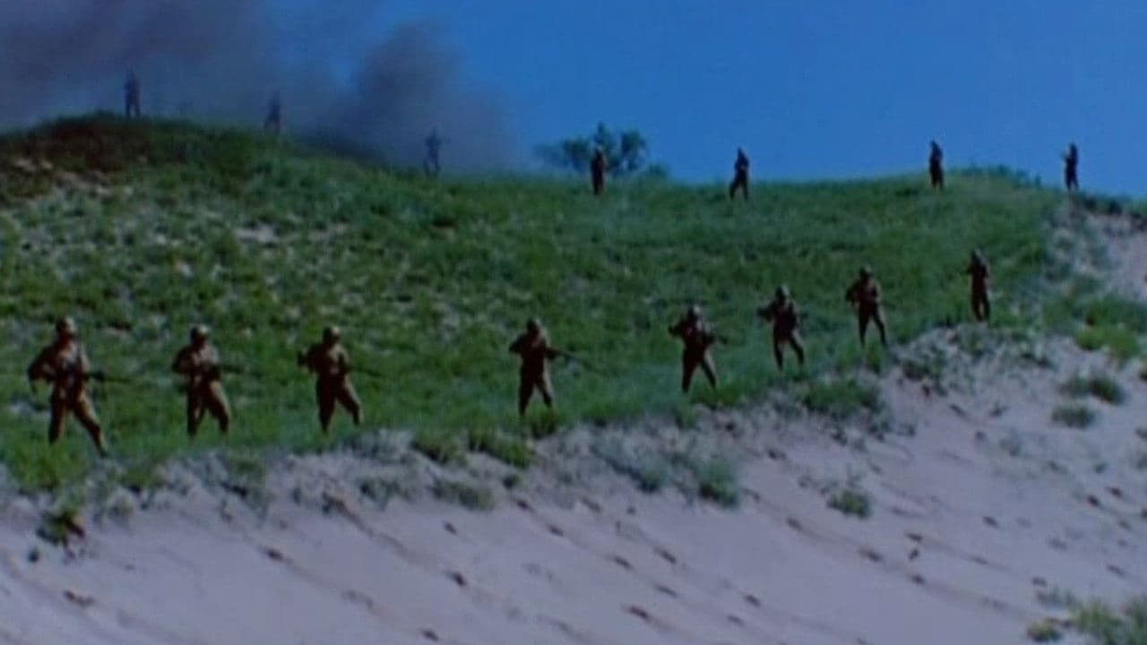 Зарлаагүй дайны оршил