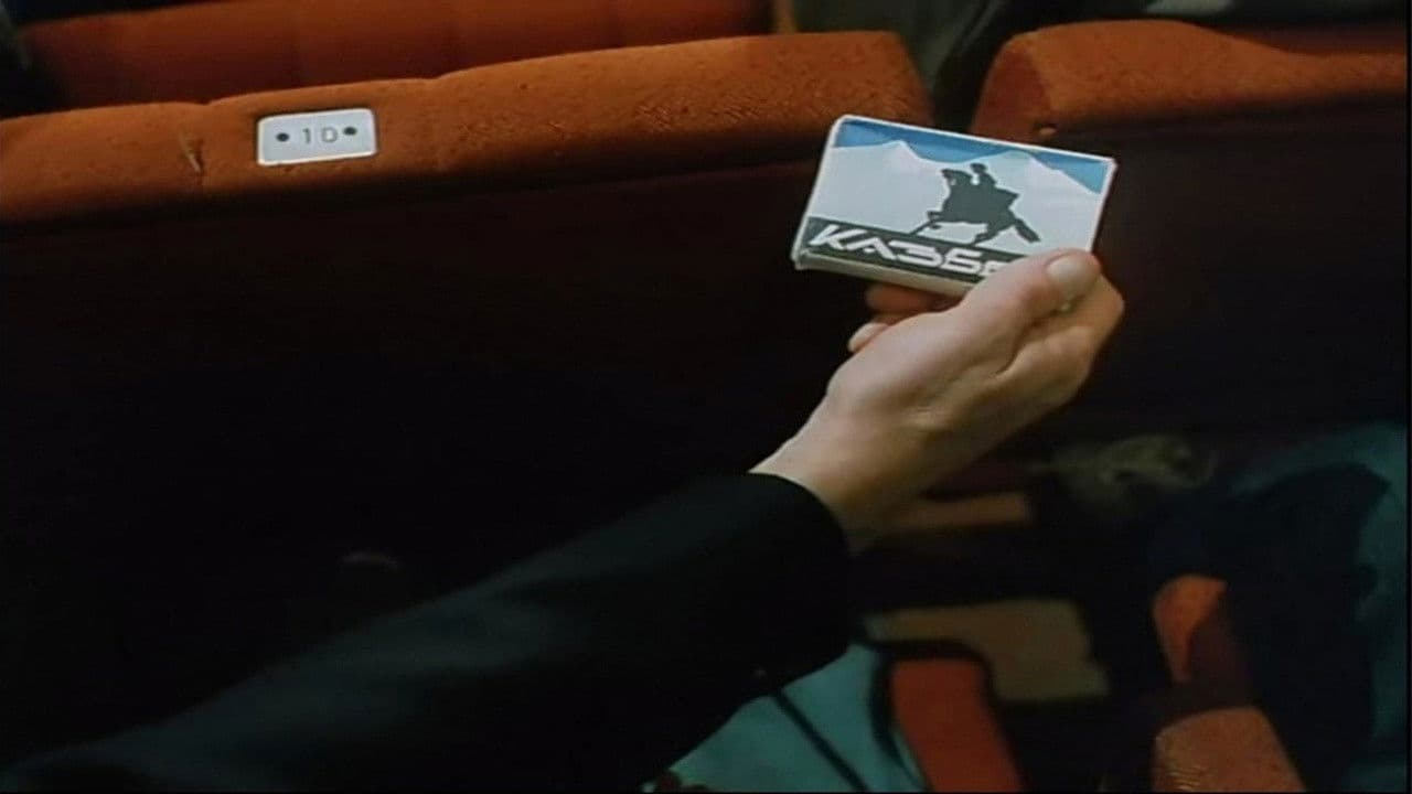 Время танцора