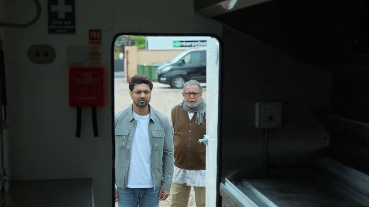 প্রজাপতি ২