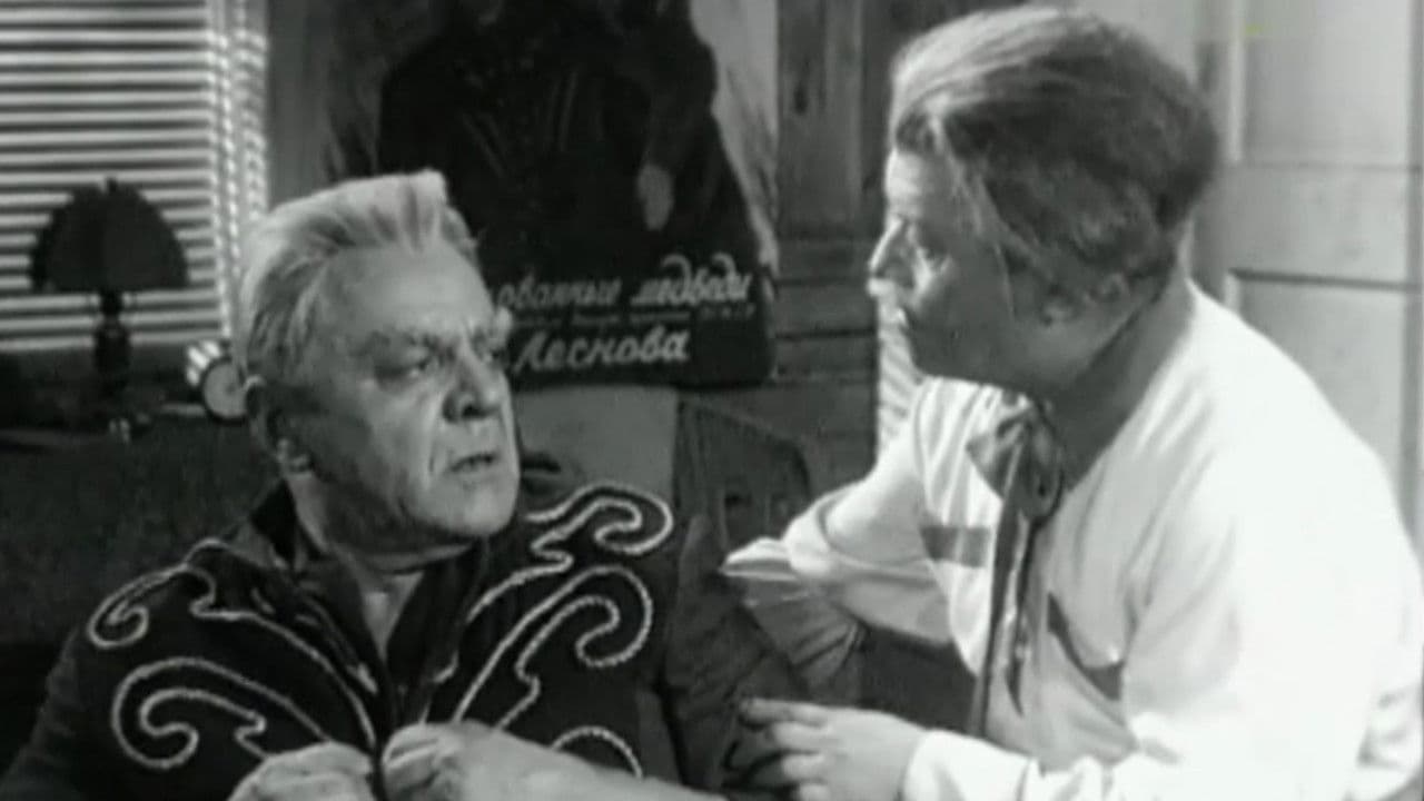 Косолапый друг