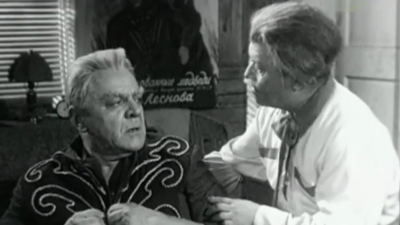 Косолапый друг