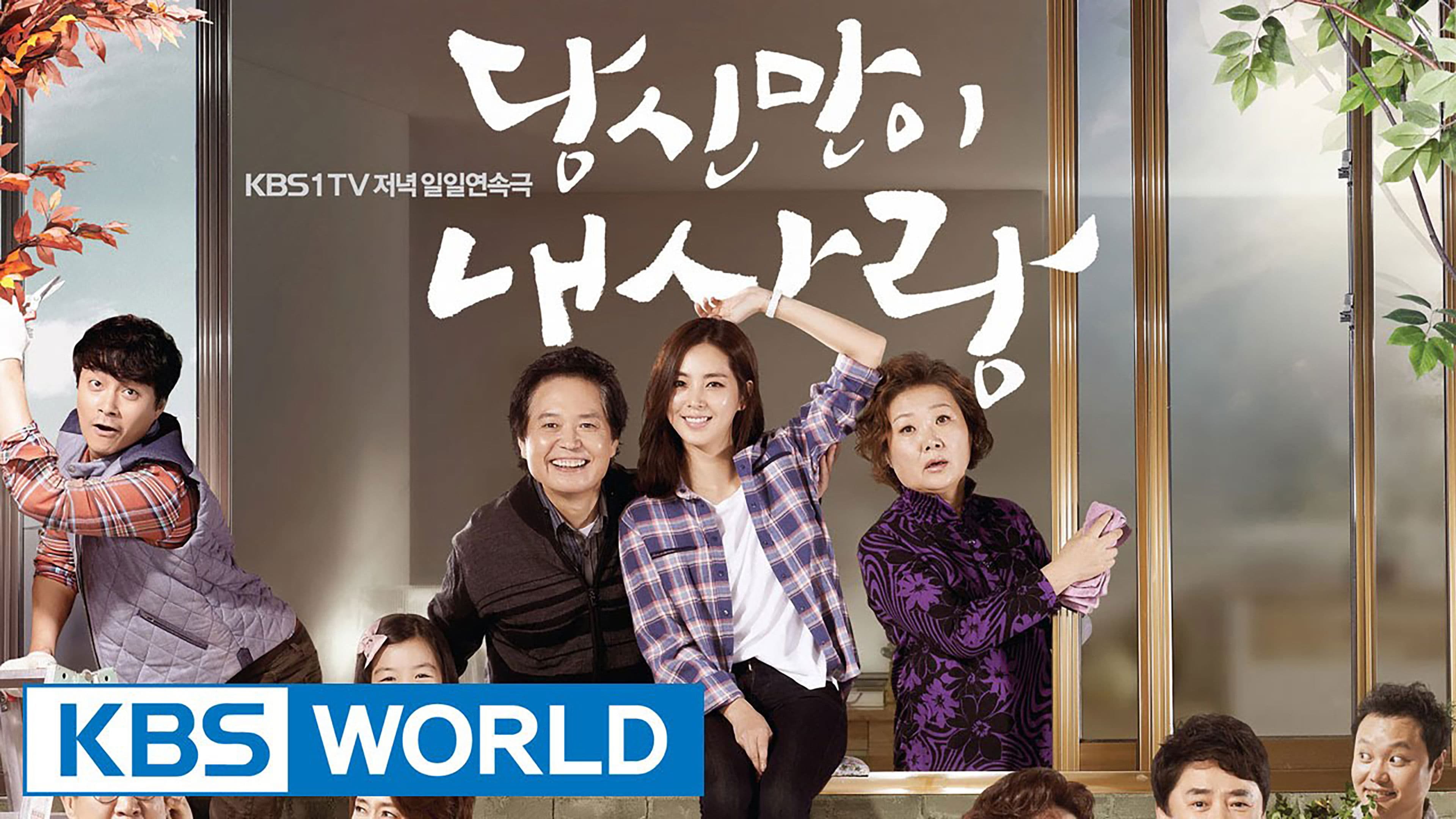 당신만이 내사랑