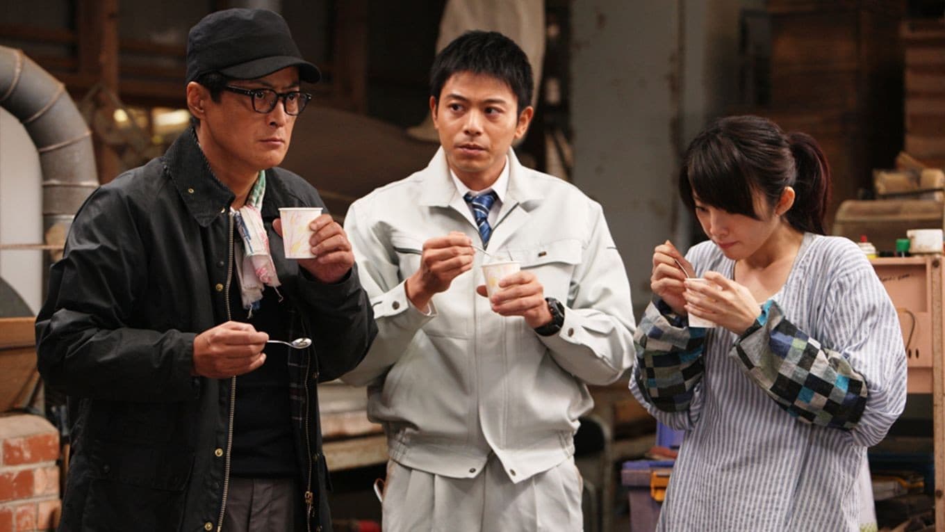 種まく旅人 みのりの茶