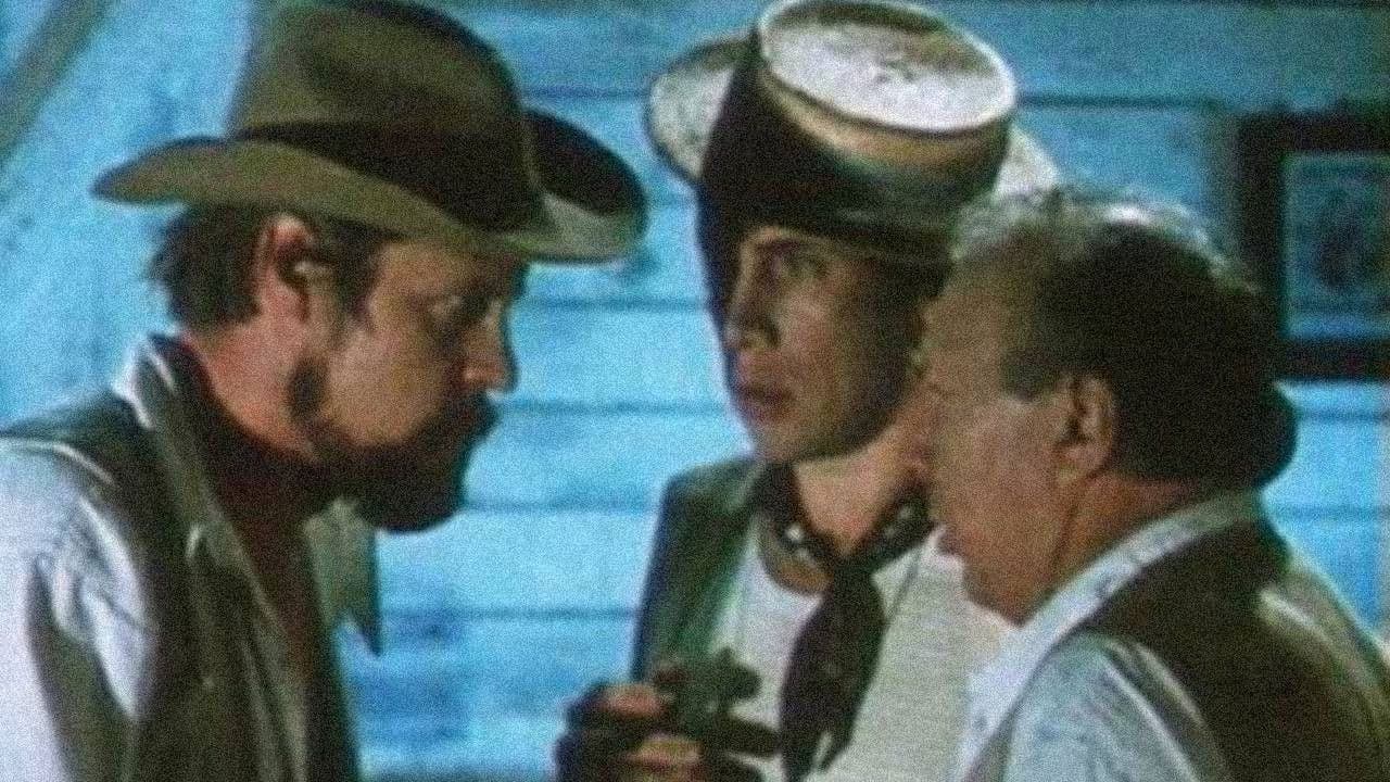 Продавец дождя