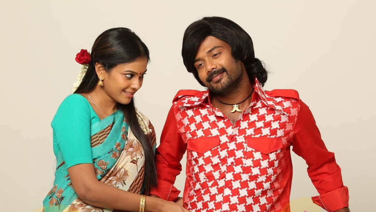 காதல் முன்னேற்ற கழகம்