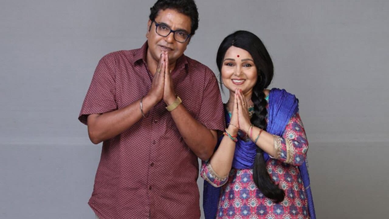 Beechwale Bapu Dekh Raha Hai