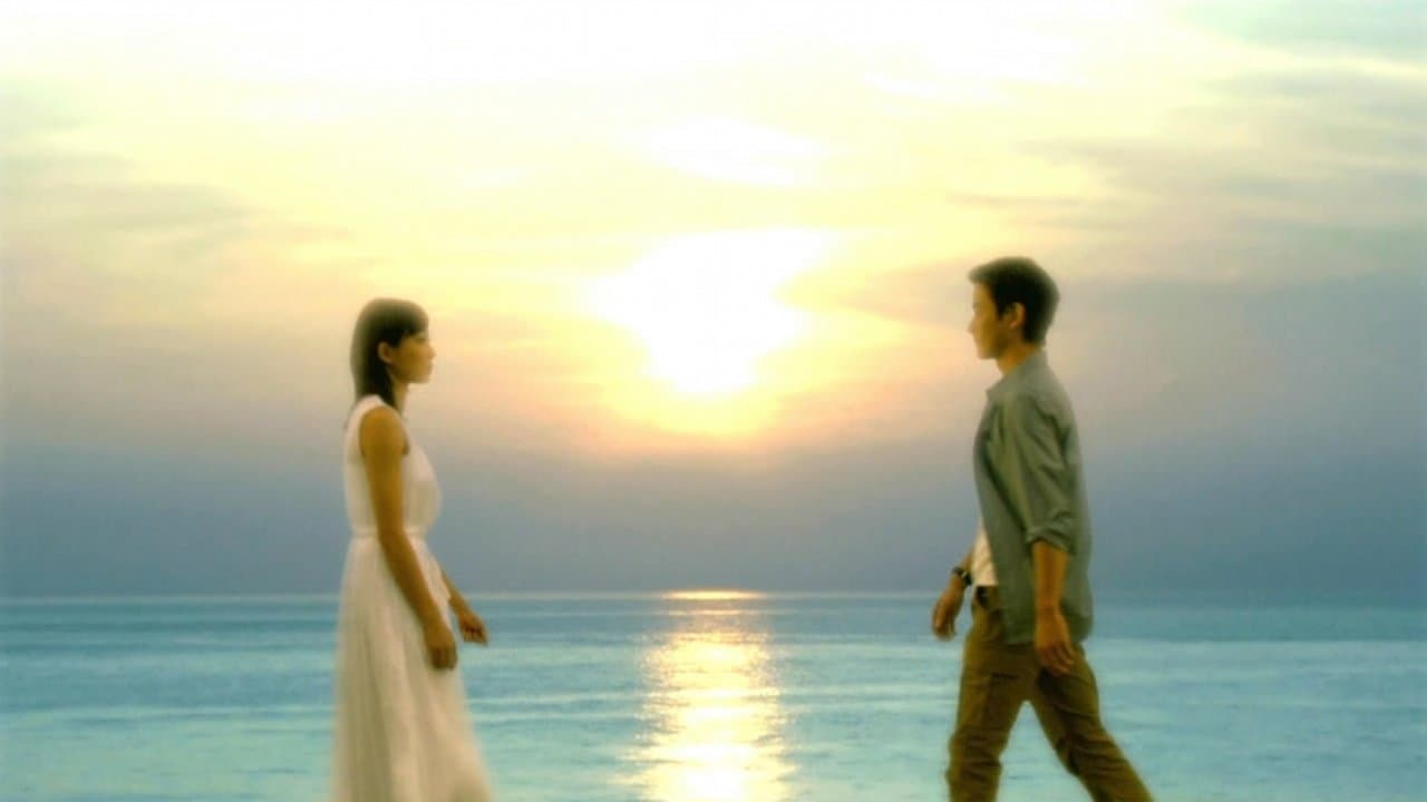 Tomorrow〜陽はまたのぼる〜