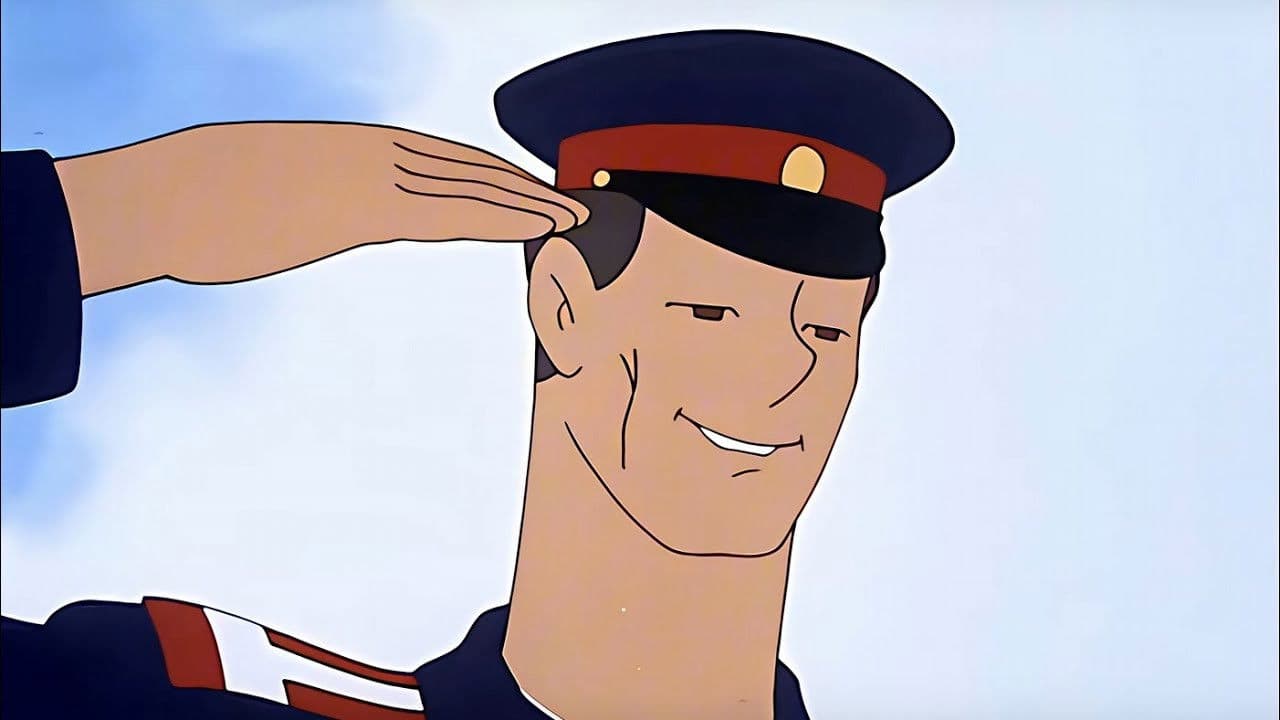 Дядя Стёпа — милиционер