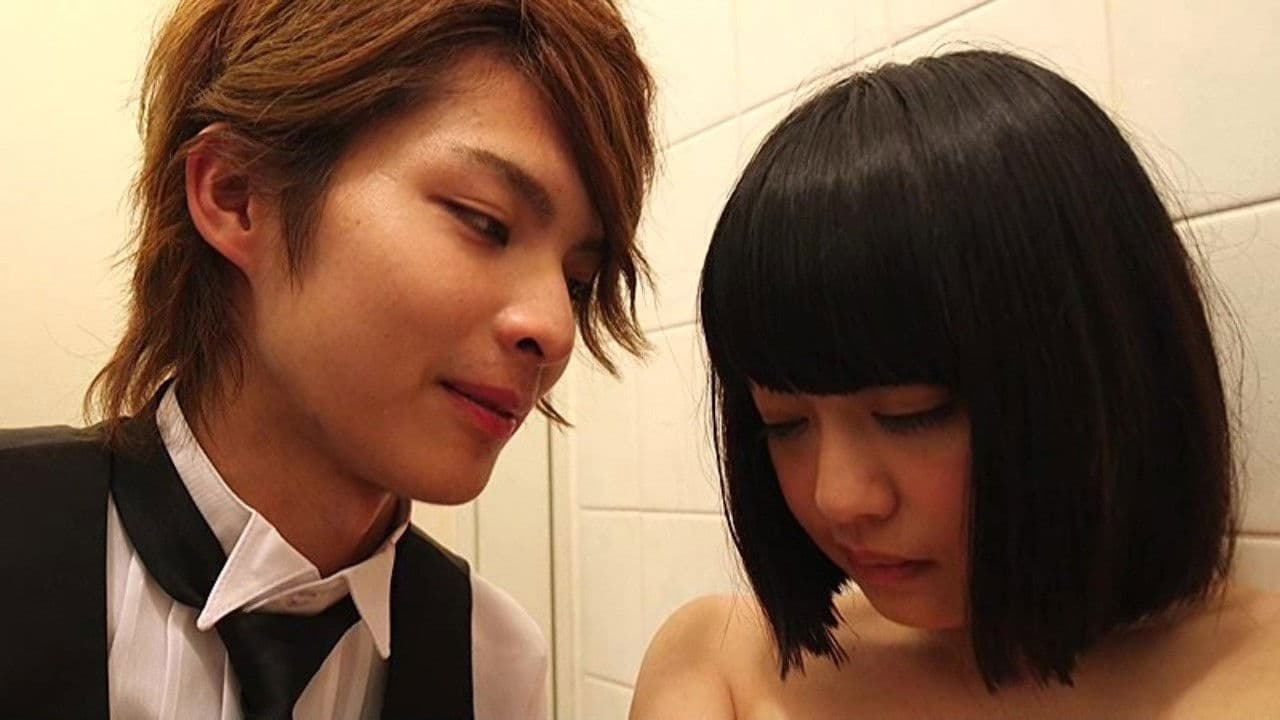 杉崎春 AVDEBUT 私のイケメンどS執事 お嬢様、エッチなお仕置きの時間です