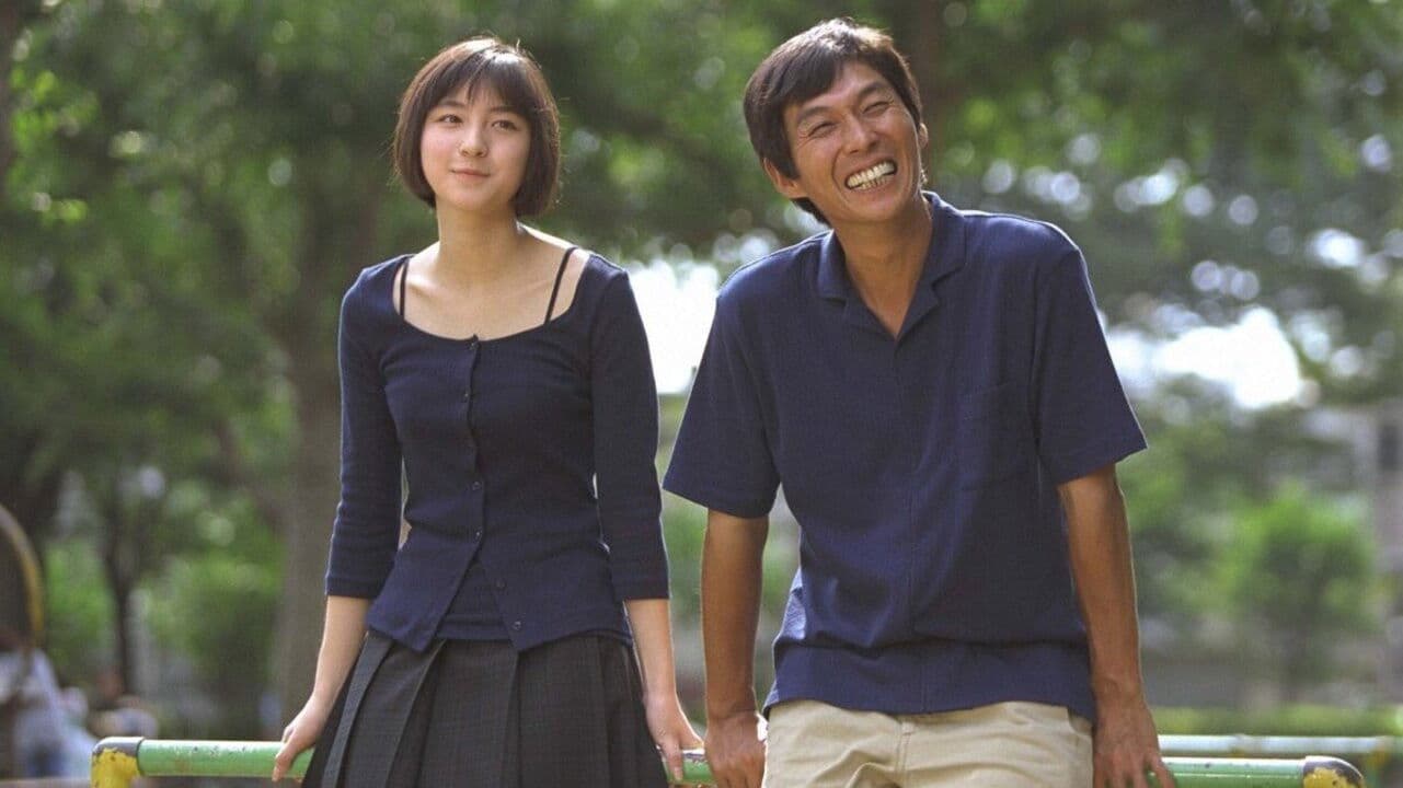 世界で一番パパが好き