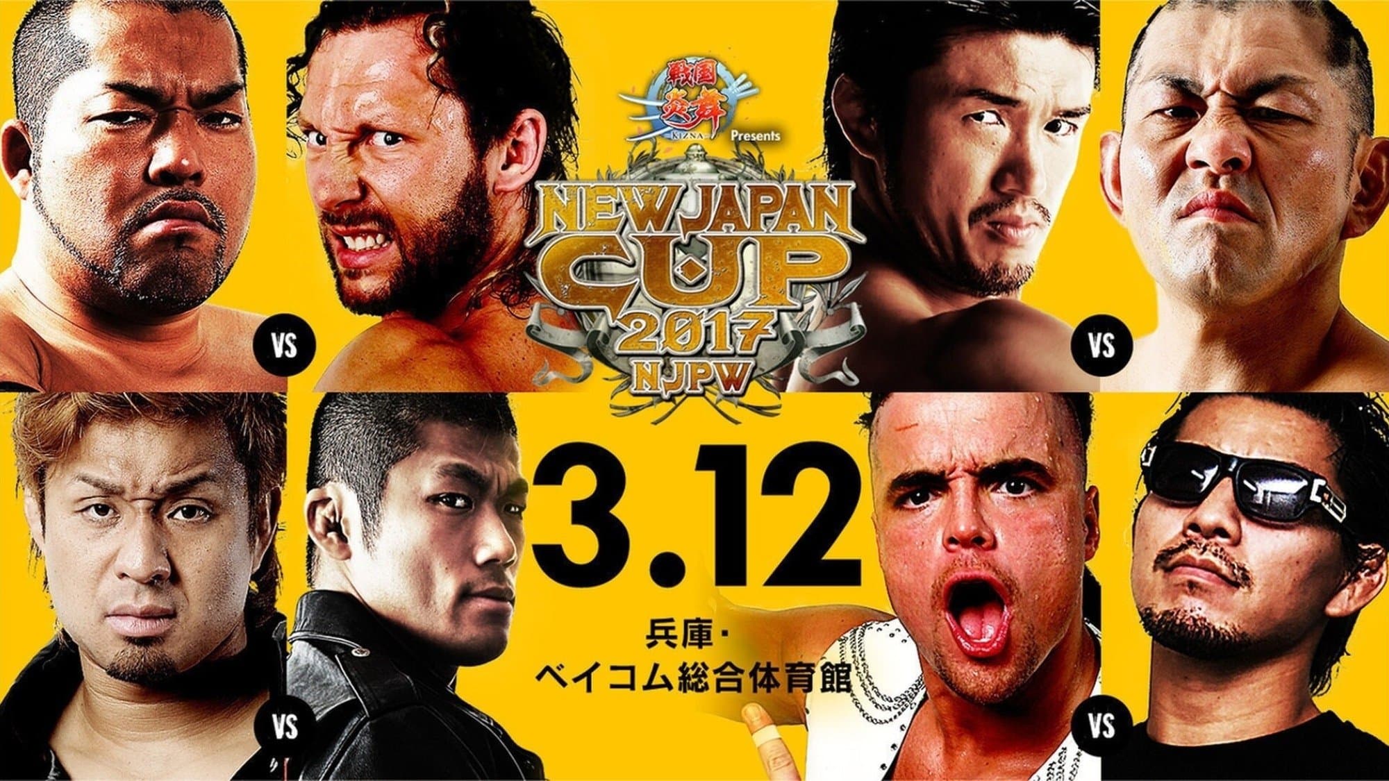 NJPW New Japan Cup 2017 - Day 2