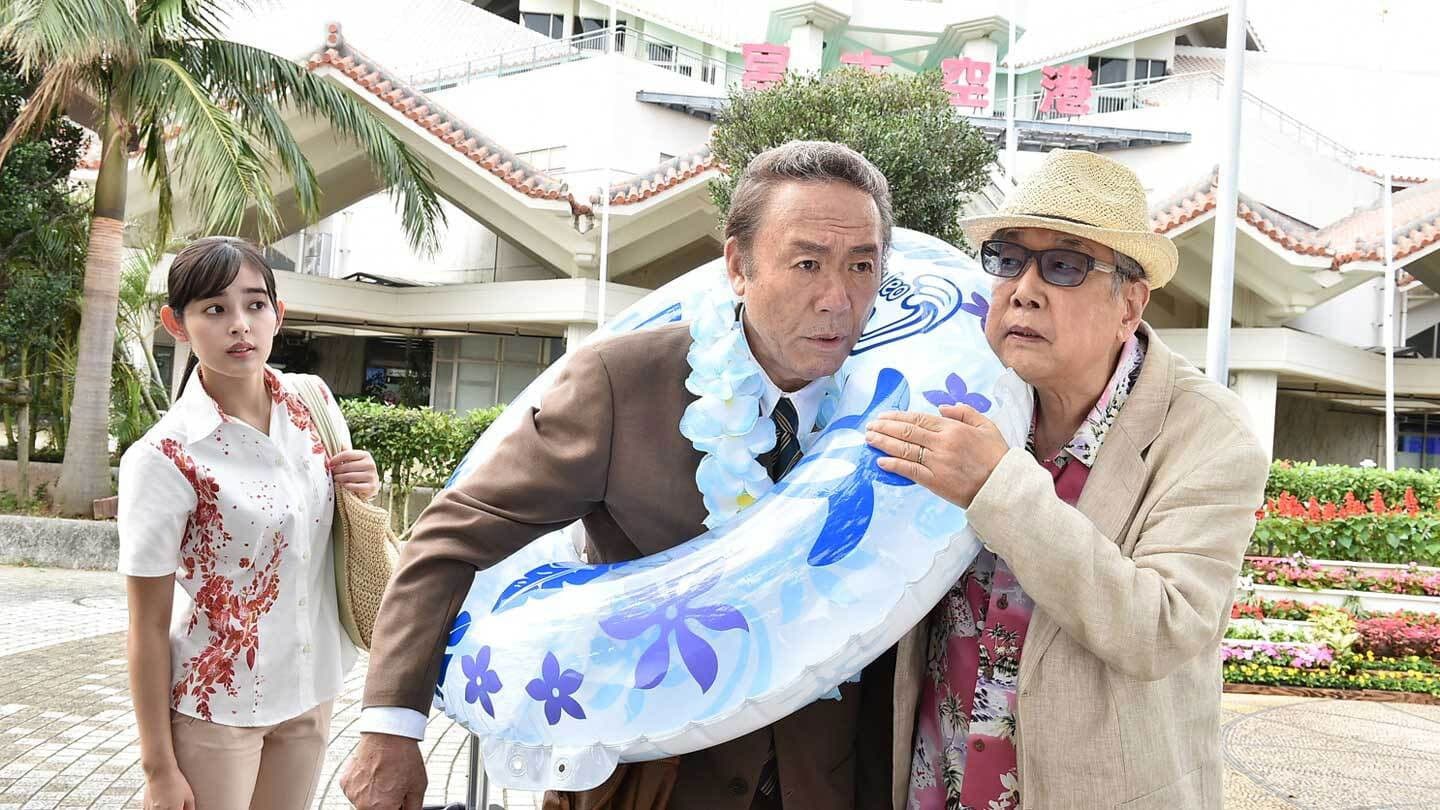 税務調査官・窓際太郎の事件簿 スペシャル