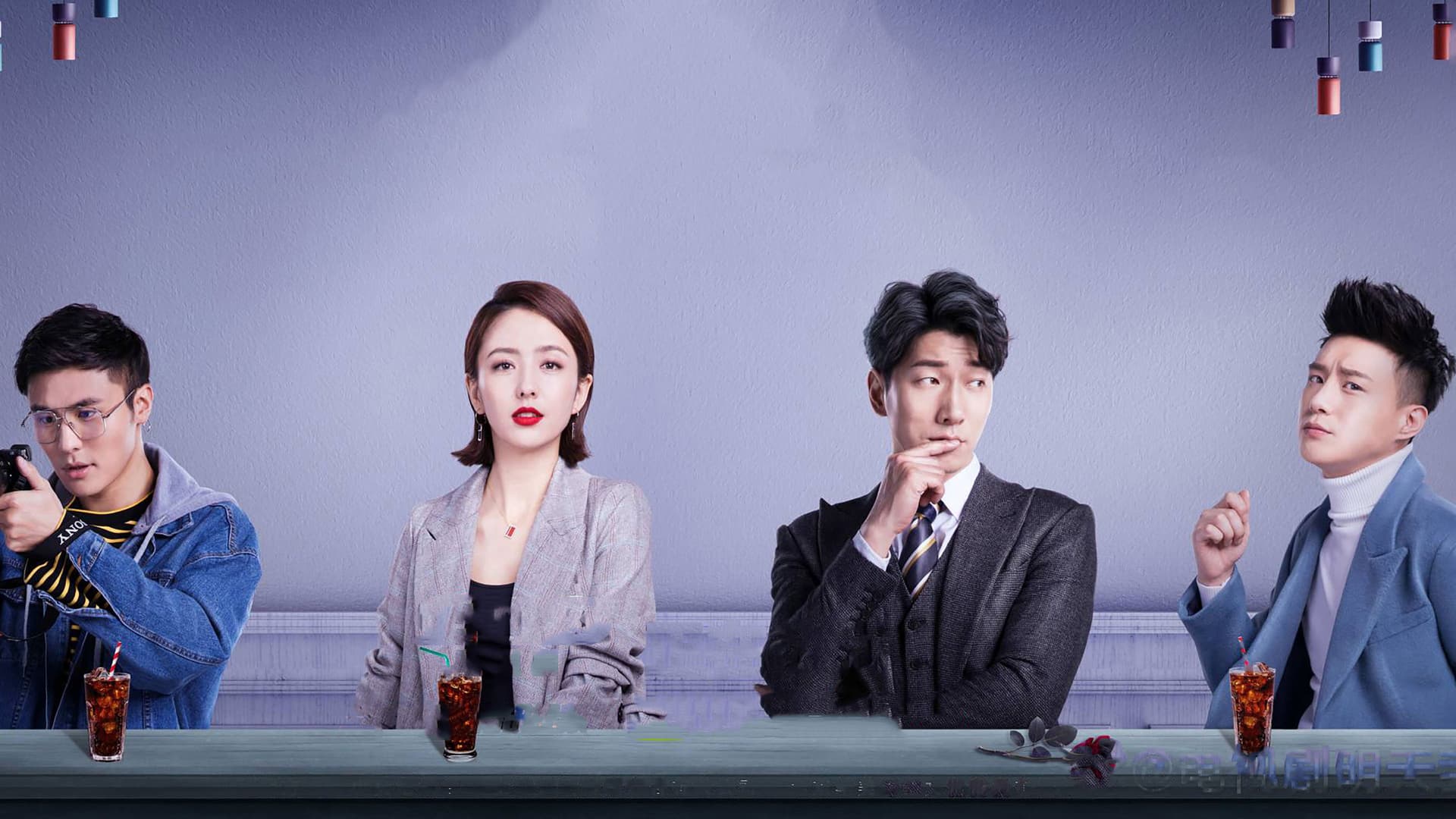 明天我们好好过