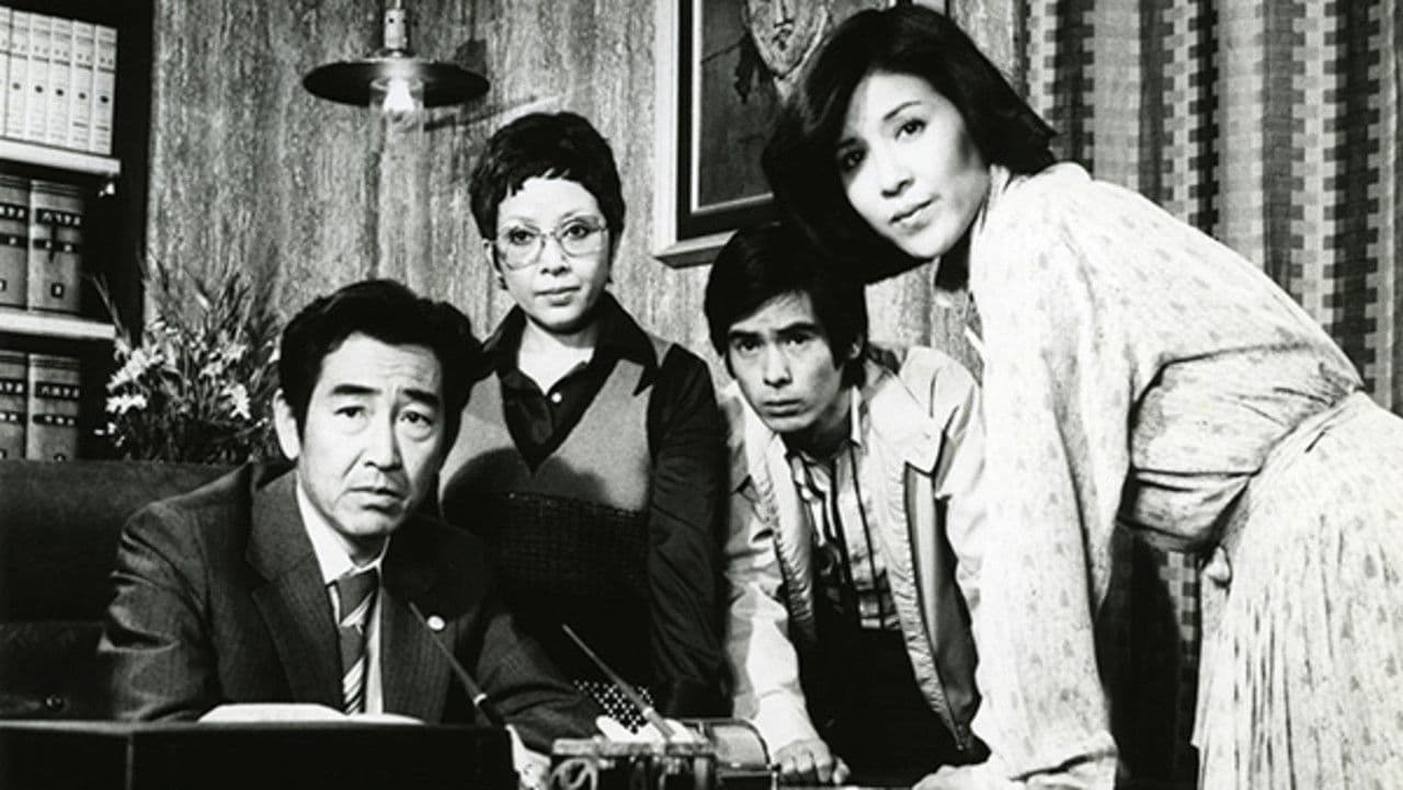 女弁護士 朝吹里矢子