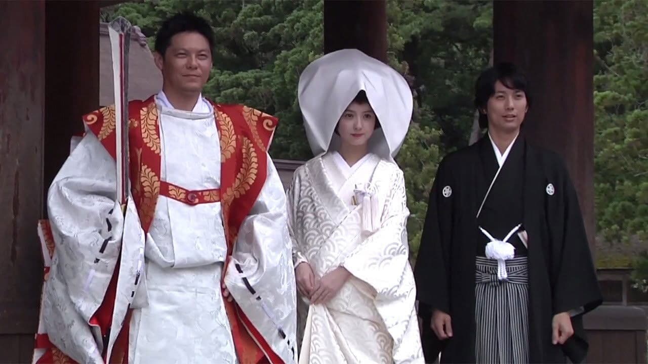 縁～the bride of izumo～
