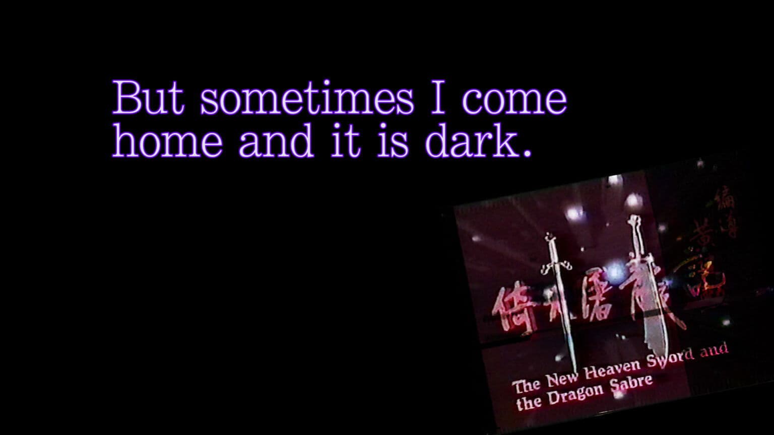 The light is part of the offering