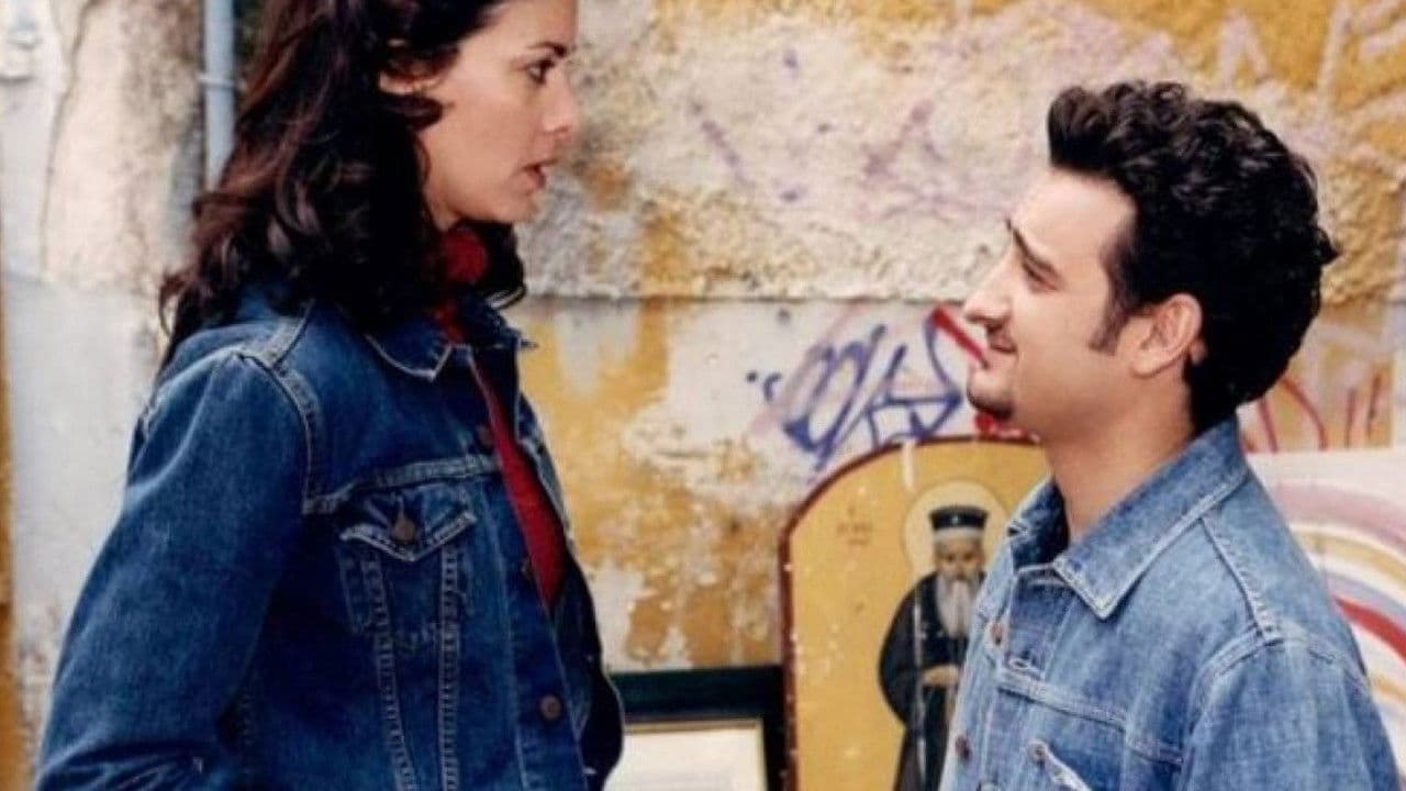 Είσαι Το Ταίρι Μου