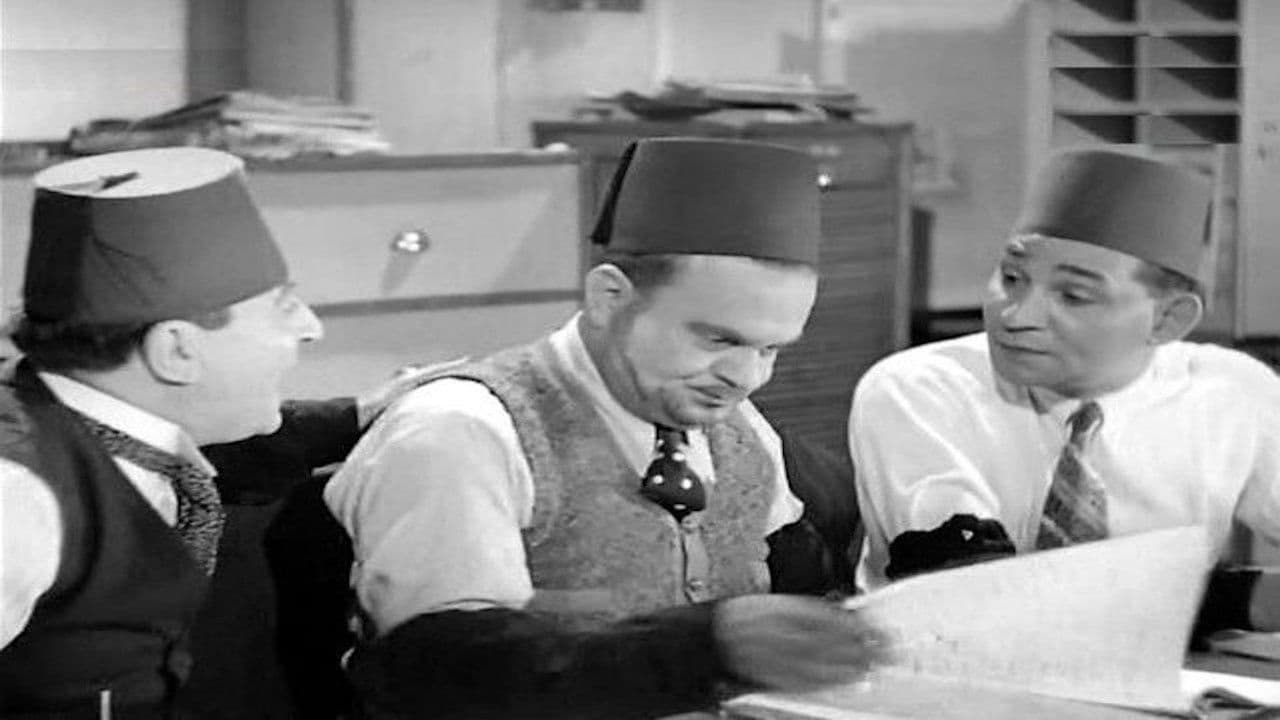 الفرسان الثلاثة