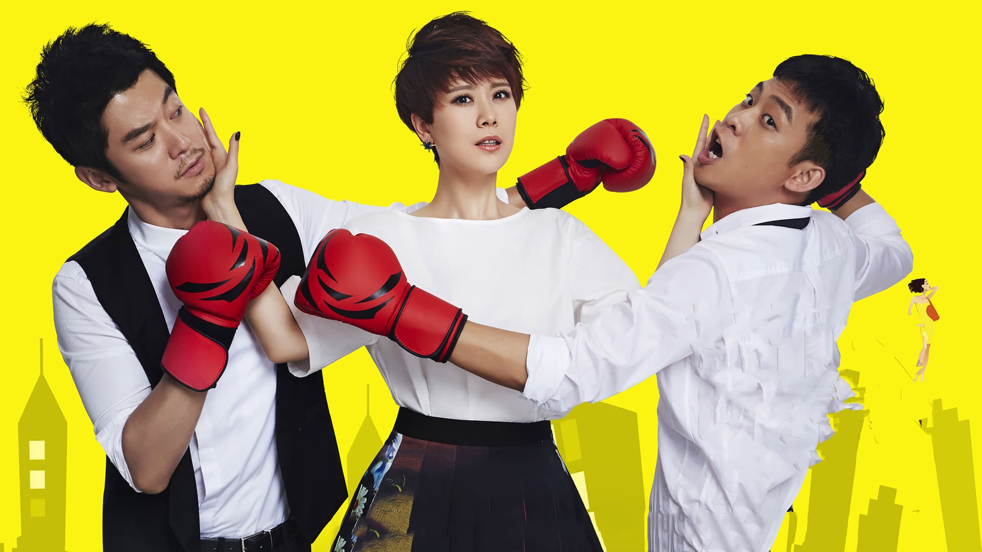 抹布女也有春天