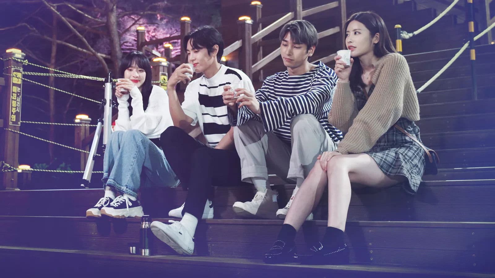 러브 인 블랙홀