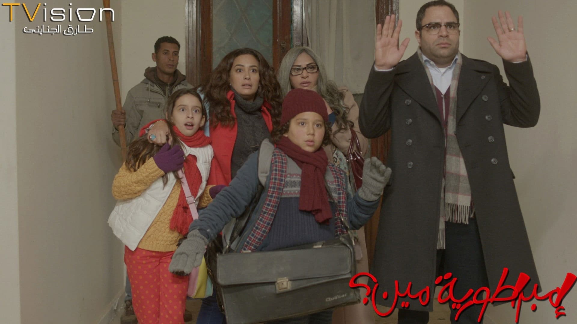 إمبراطورية مين