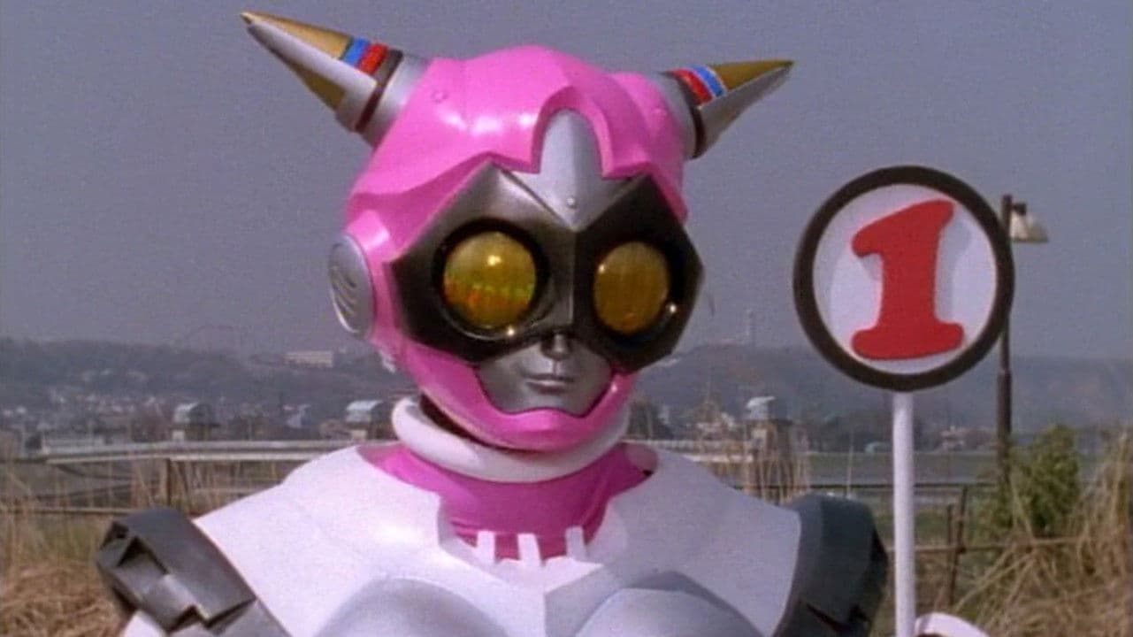 超空童子 ワンダーセブン