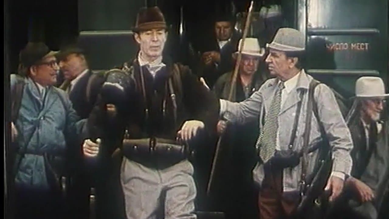 Ні пуху, ні пера!