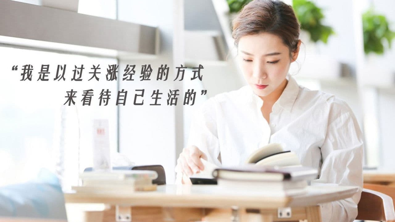 送一百位女孩回家