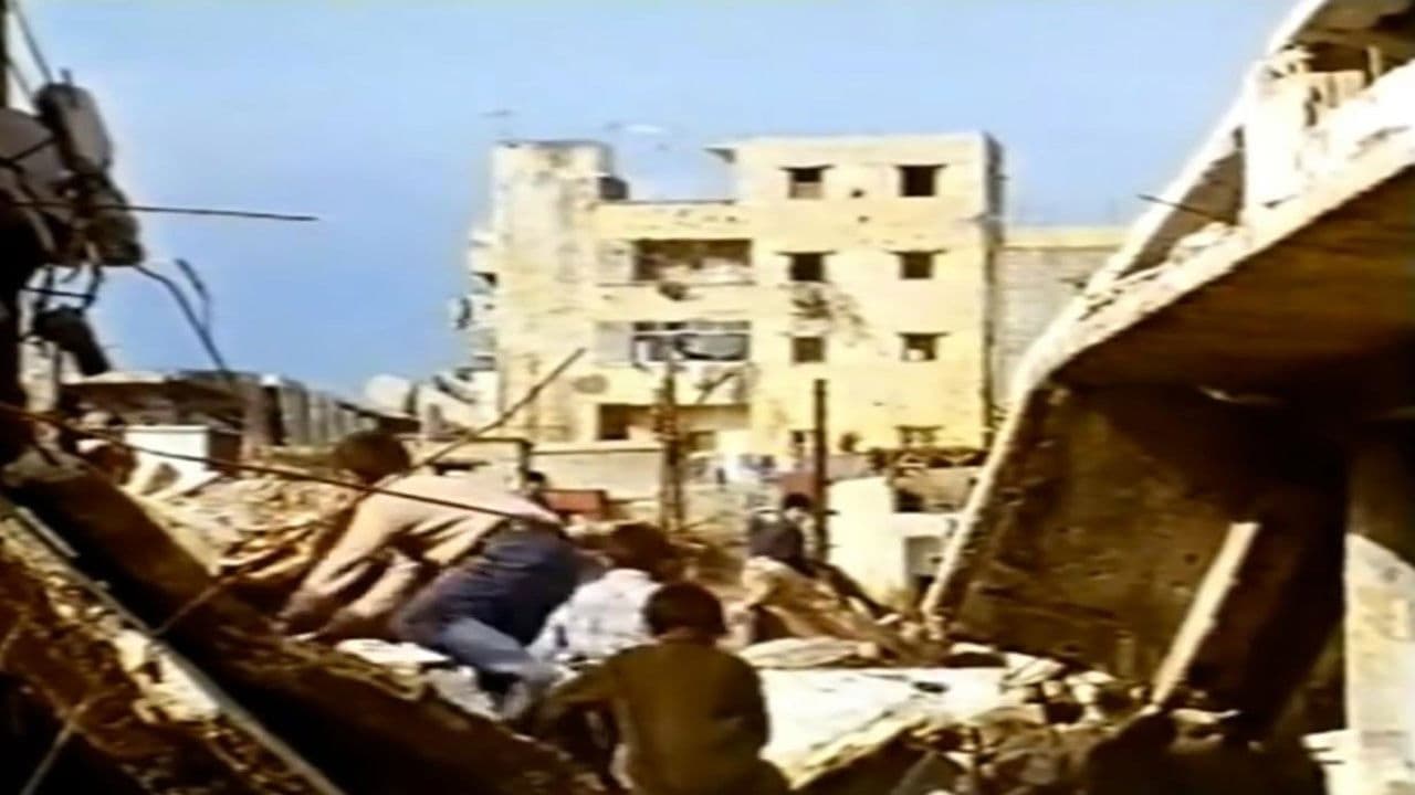 بيروت: جيل الحرب