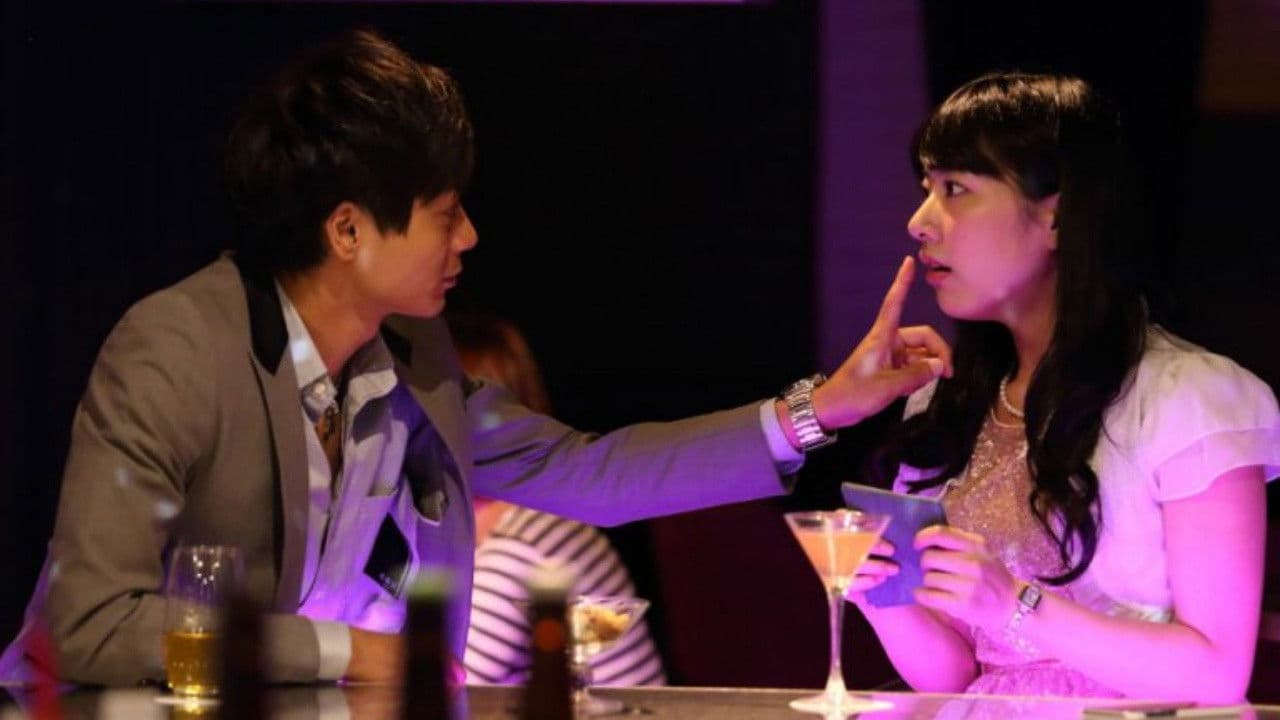 ラブアンドロイド 執事のアダムとぼっちな私