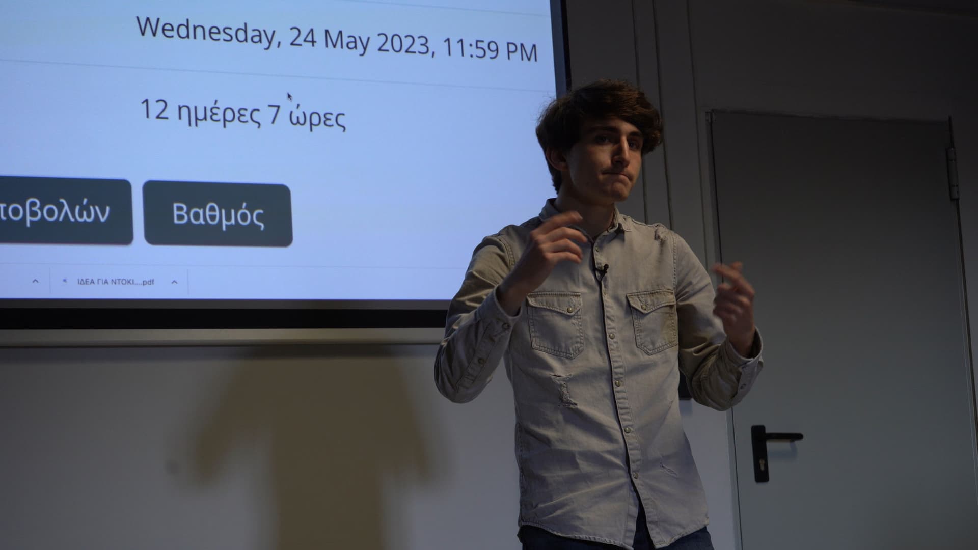 Ψάχνοντας τους Γατανθρώπους