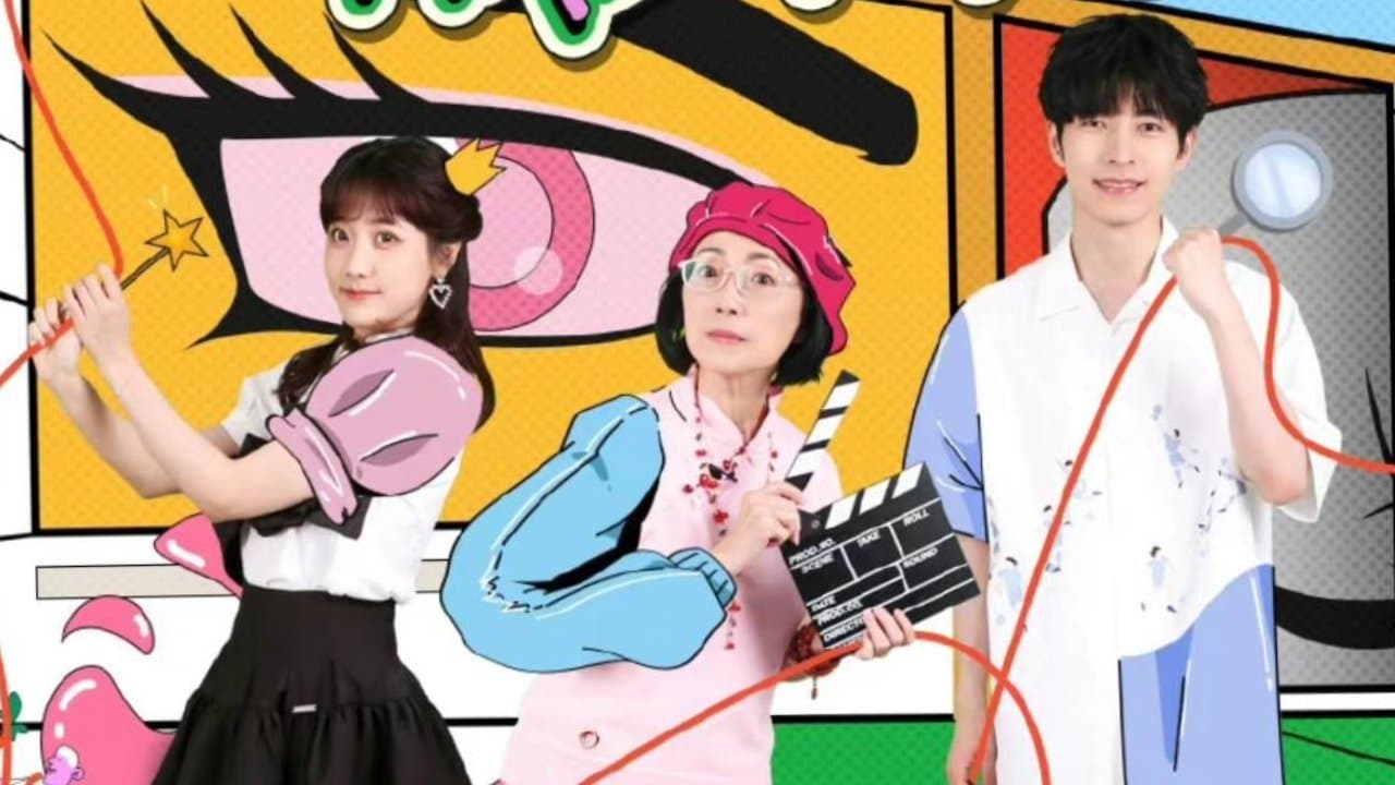 寻找路人“假”